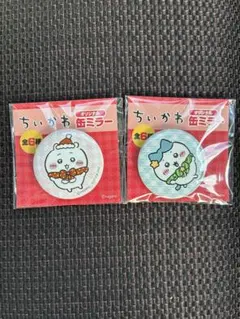 新品　未開封　セブンイレブン　ちいかわ　オリジナル　缶ミラー　２個セット