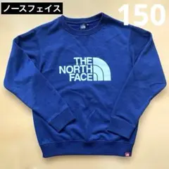 150 ノースフェイス　紺色　ロゴ　トレーナー