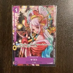 ヤマト P-046 ワンピースマガジンvol.17