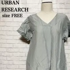 URBAN RESEARCH オフィス対応 ワンピース グレー 上品 古着