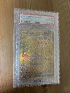 ピカチュウUR PSA10