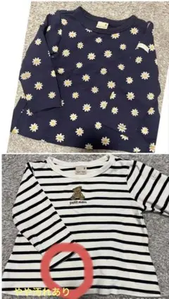 プティマイン　長袖　カットソー　2点セット