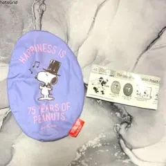 スヌーピー 75周年 セレブレーション ポーチコレクション ラウンド ポーチ