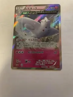 Item thumbnail for item f107578d-d0f1-4a0e-b4ad-84b87b76a210