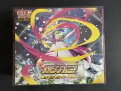 メガシンフォニア ポケモンセンターセット
