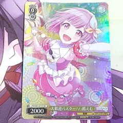 2026年最新】鳳えむヴァイスの人気アイテム - メルカリ