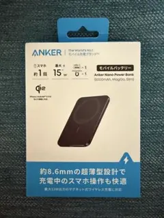 Anker Nano Power Bank 5000mAh