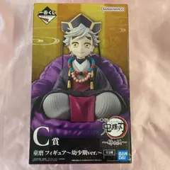 【一番くじ 鬼滅の刃】C賞 童磨 幼少期 フィギュア
