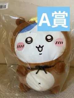 ちいかわ たぬきだもんくじ A賞 ハチワレ - メルカリ