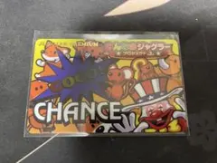 2026年最新】ジャグラープレミアムカードの人気アイテム - メルカリ