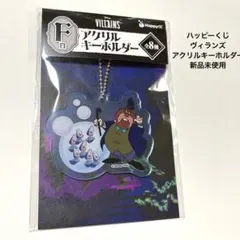 ヤングオイスター キーホルダー