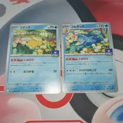 4-1/4-2【ノーマルキラ1枚50円✕180枚】ポケカまとめ出品 プレイ用】ポケモンカードゲーム CP4 050/131 ミュウツーEX