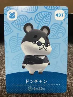 あつまれどうぶつの森 amiiboカード ドンチャン