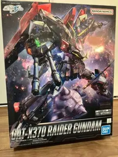 FULL MECHANICS フォビドゥンガンダム レイダーガンダム まとめ売り