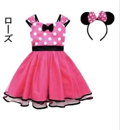 ミニー コスプレ コスチューム ドレス 子供