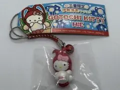 ご当地キティ 根付 三重限定 伊勢海老 真珠 2014