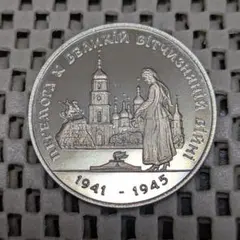 ロシア 1924年 50コペイカ 銀貨 硬貨 古銭 コイン 銀貨 旧ソ連銀貨