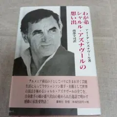 Item thumbnail for item c573577e-d9ec-4dac-865d-c703ba3c63a4