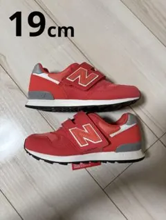 New Balance スニーカー 313
