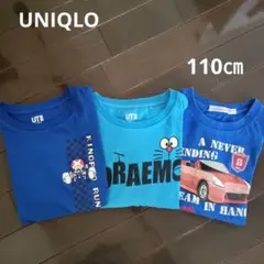 UNIQLO☆半袖Tシャツ マリオカート ドラえもん トミカ 110㎝3枚セット