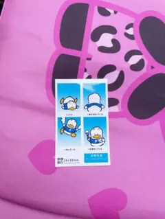 証明写真風スマロイド ペックル