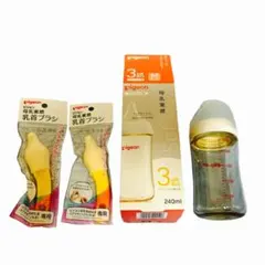 ピジョン　母乳実感　哺乳瓶　美品　乳首ブラシ付き