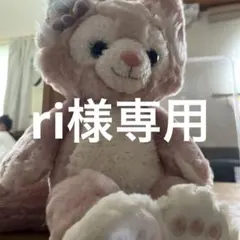 2026年最新】リーナベル ぬいぐるみ sの人気アイテム - メルカリ