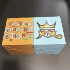 2026年最新】嵐 アイストレーの人気アイテム - メルカリ