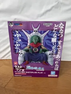 一番くじ ドラゴンボールEX ラストワン賞 ピッコロ大魔王のサムネイル