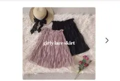 meltie メルティ レーススカート ピンク ミニスカート　最終値下げ