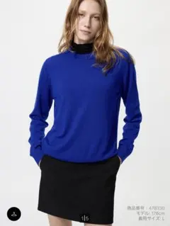 UNIQLO メリノクルーネックセーター　S ブルー