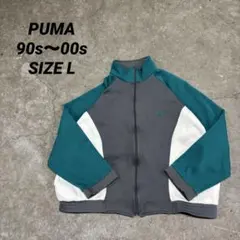 90s〜00s PUMA Y2K トラックジャケット L