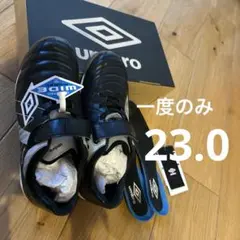 Umbro サッカーシューズ ブラック/ホワイト　23.0 インドア