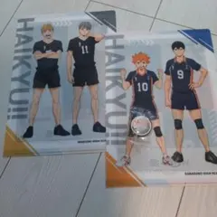 くら寿司　ハイキュー!! クリアファイル　マステ　烏野　稲荷崎