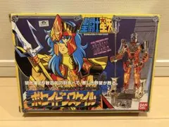 【当時物】聖闘士星矢 聖闘士聖衣大系 ポセイドンスケイル 海皇ポセイドンの鱗衣