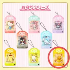 ぐでたま アクキー