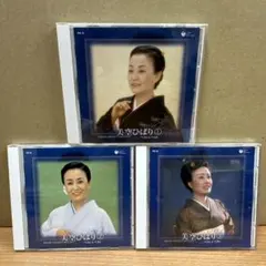 美空ひばり　ベスト＆ベスト　CD3枚組　演歌　歌謡曲