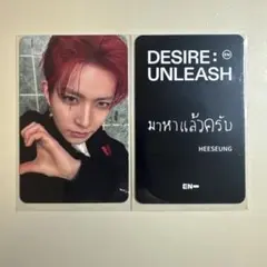 ENHYPEN DESIRE トレカ shopee タイ　ヒスン cafe