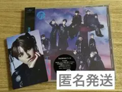 【匿名】超特急 NINE LIVES 通常盤 CD タカシ