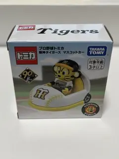 プロ野球トミカ　阪神タイガース　トラッキー　マスコットカー　90th 2024