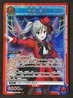 ユニアリ アイドルマスターシンデレラガールズ SR 神崎 蘭子 - メルカリ
