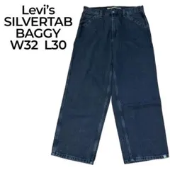 Levi’s SILVERTAB BAGGY ブラック W32 L30のサムネイル