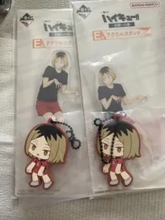 ハイキュー 一番くじ E賞アクリルスタンドH賞ラバーチャーム 孤爪研磨