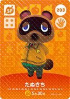 新品 あつ森 どうぶつの森 アミーボカード たぬきち