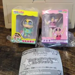 クレヨンしんちゃん ヘンダーランドの大冒険 ミニチュアパッケージコレクション3