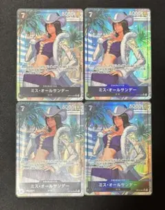 ワンピースカード蒼海の七傑　SRパラレル ミスオールサンデー4枚セット