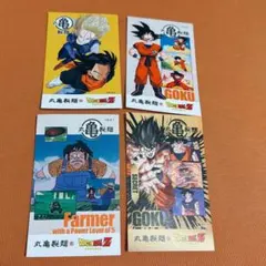 ドラゴンボール 丸亀うどん札4枚セット