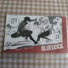 キャラガム　凛　冴　糸師凛　ブルーロック　ブルロ　ステッカー　シール　１枚