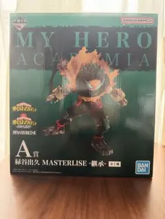 一番くじ 僕のヒーローアカデミア 連なる星霜A賞 フィギュア 緑谷出久