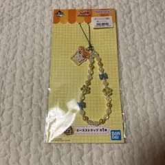 とっとこハム太郎 一番くじ G賞 ビーズストラップ ハム太郎